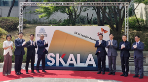Ulsan joins SK’s push to train AI talent