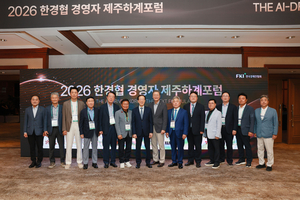 하정우·이세돌 등 전문가 총출동…AI 격변기 기업 생존전략 찾는다 [한경협 제주포럼]