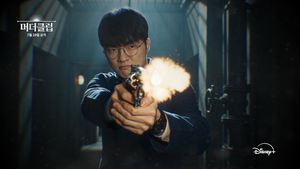 LoL legend Faker takes a shot at variety show on Disney+