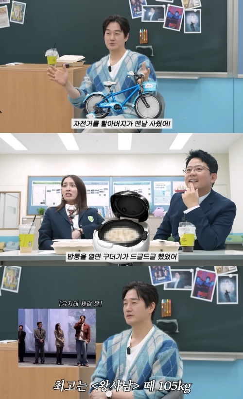 이민정 유튜브 캡처