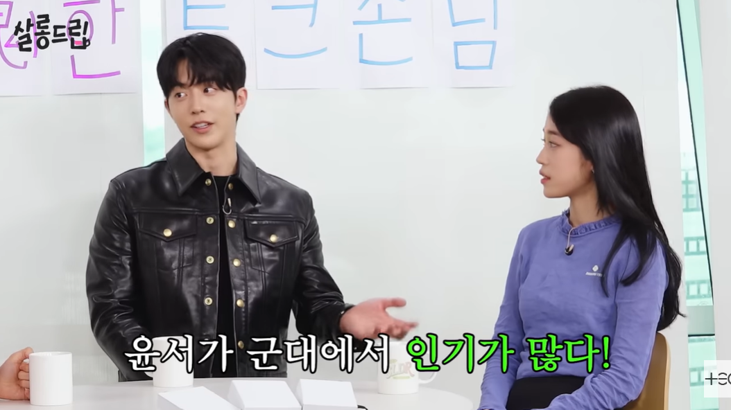 유튜브 ‘살롱드립’ 캡처