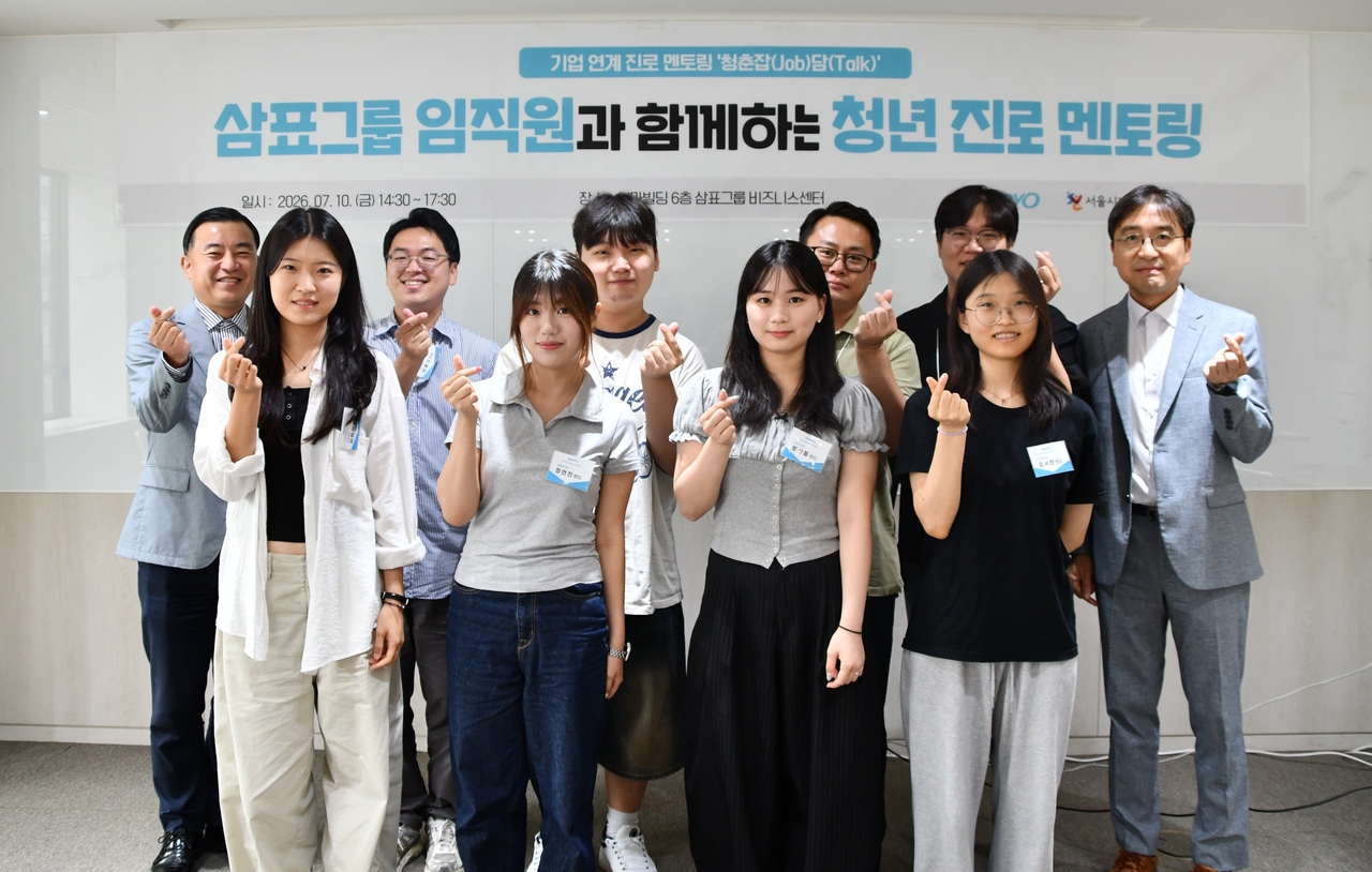 지난 10일 서울 종로구 이마빌딩에서 삼표그룹이 진행한 청년 진로 멘토링 ‘청춘잡담(Job Talk)’에 참여한 임직원과 청년들이 기념촬영을 하고 있다. [삼표]