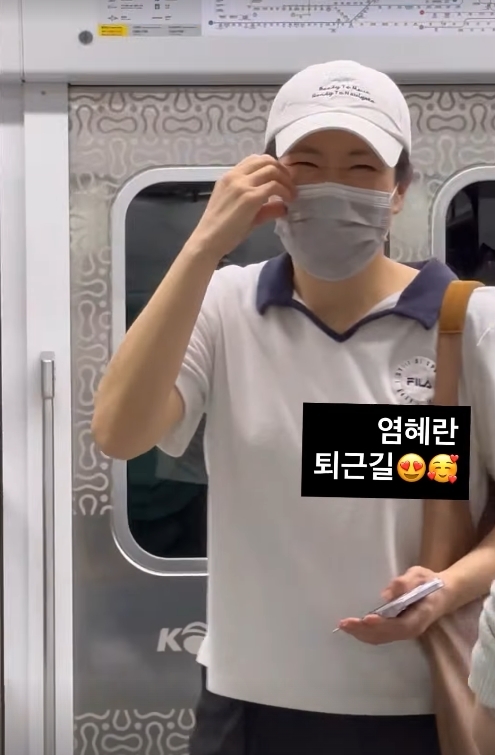 사진=류현경 채널