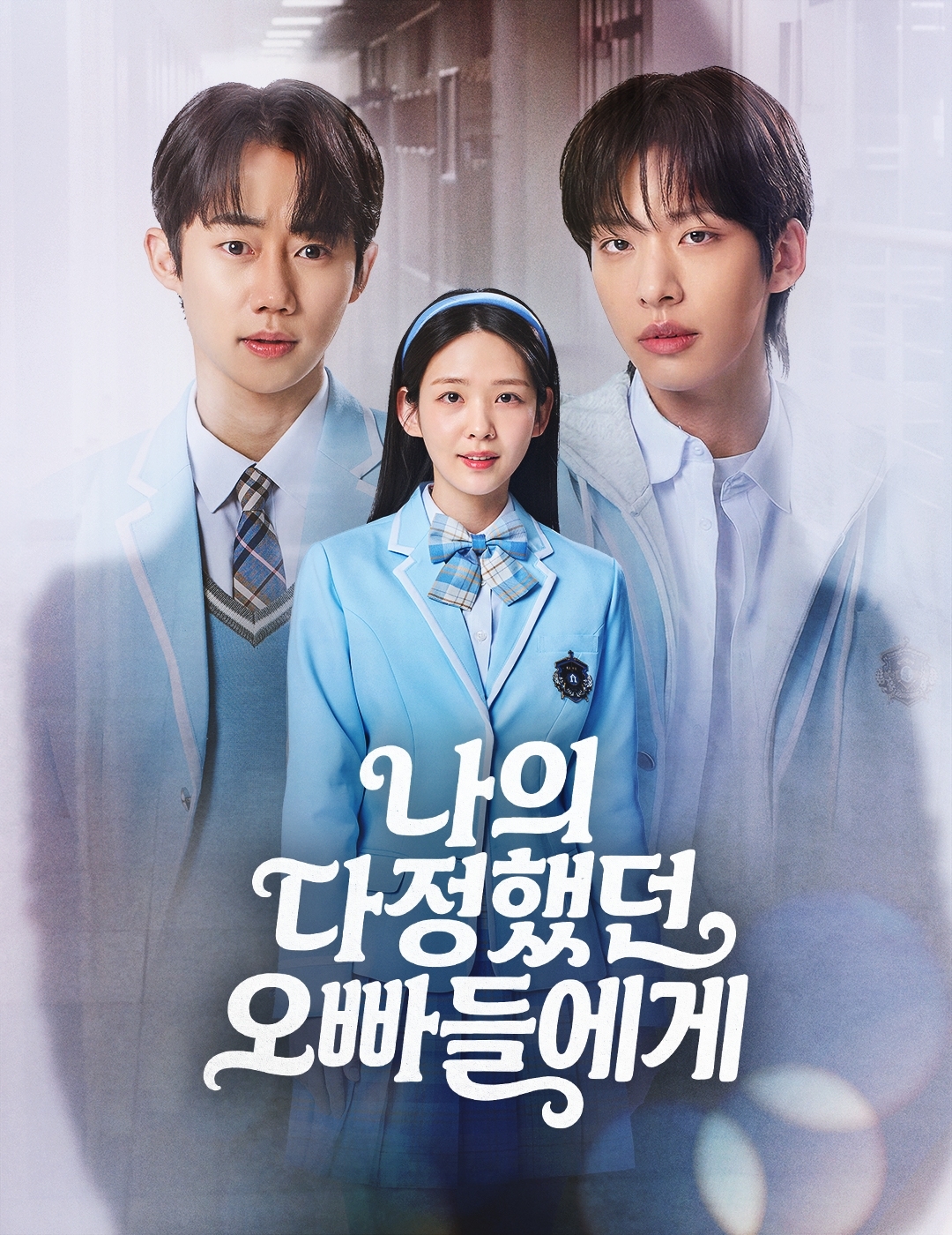 사진=뉴유니버스 제공