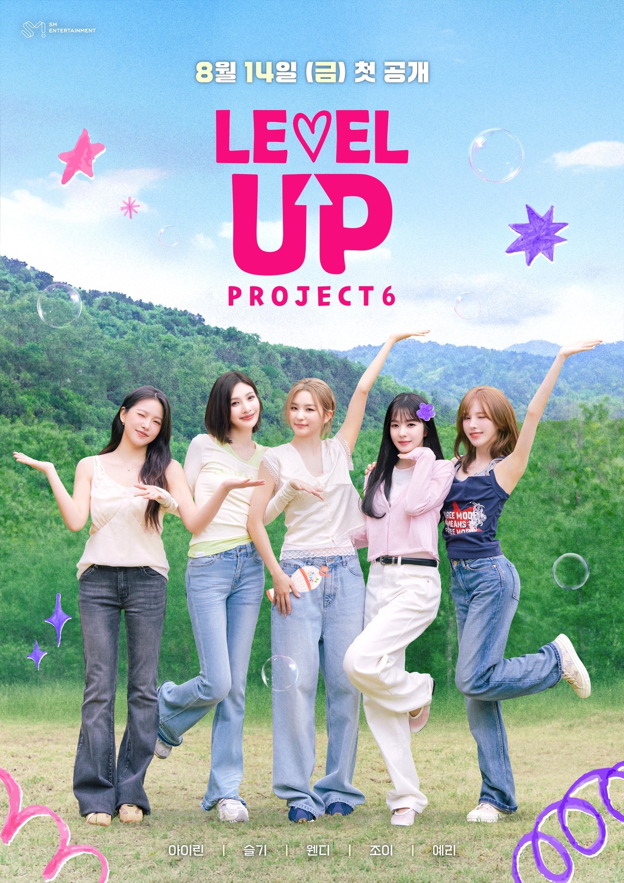레드벨벳/사진=SM