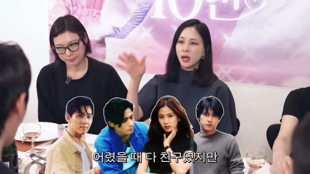 고소영 유튜브 캡처