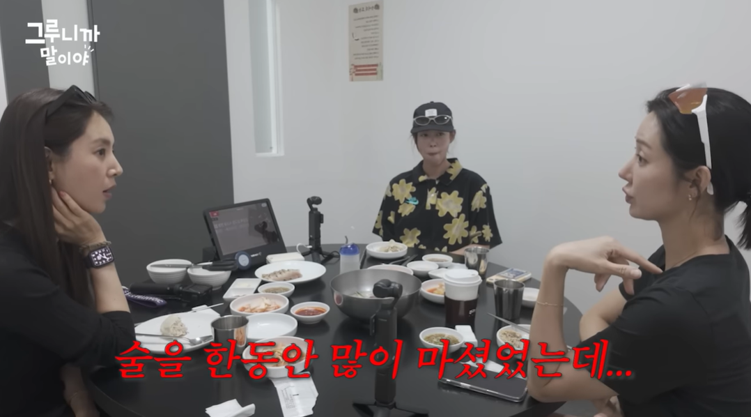한그루 유튜브 캡처