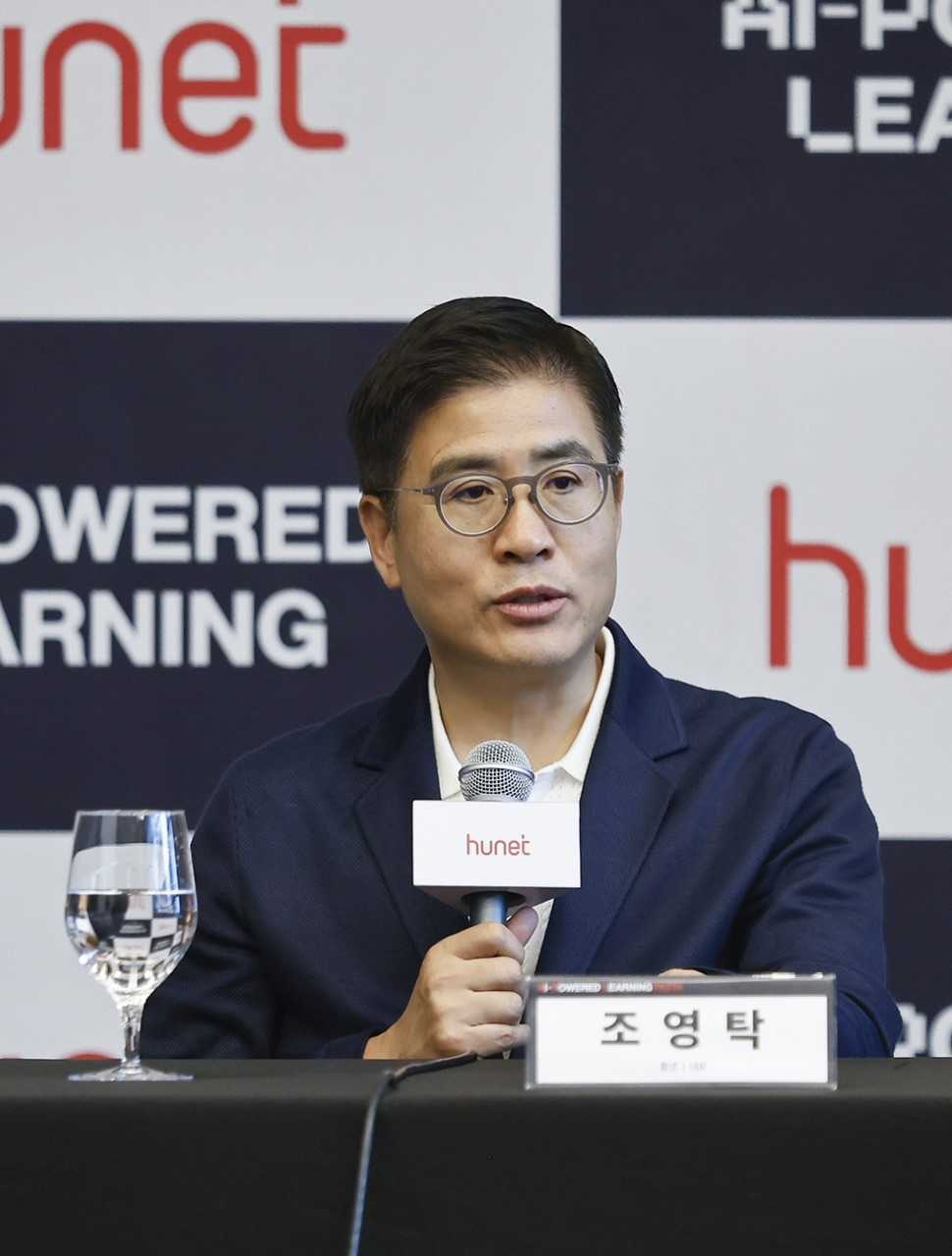 조영탁 휴넷 대표가 15일 서울 강남구 삼성동 그랜드 인터컨티넨탈 파르나스에서 진행한 기자간담회에서 발언하고 있다. [휴넷]