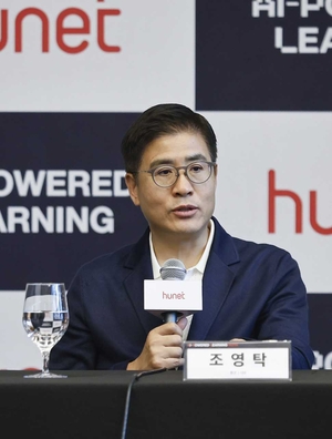 https://wimg.heraldcorp.com/news/cms/2026/07/15/news-p.v1.20260715.e4c44c9585ed43e590f091c03c09ad2c_T1.jpg