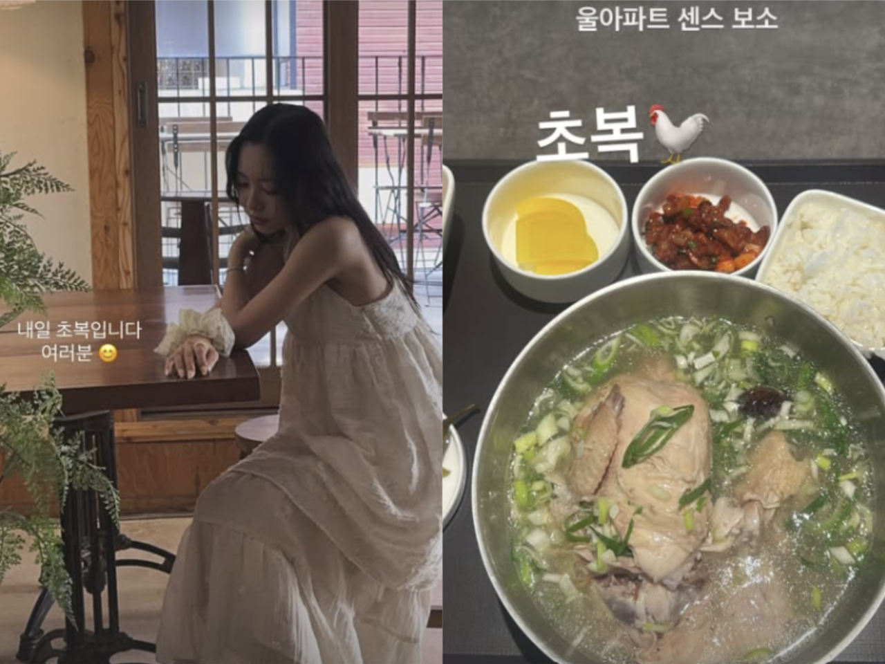 사진=박성광, 이솔이 채널