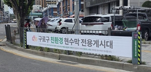 https://wimg.heraldcorp.com/news/cms/2026/07/15/news-p.v1.20260715.ec06d0023cb344cd9daa6c357556b415_T1.jpeg