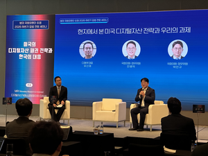 與 “TF 재가동해 9월 디지털자산기본법 발의 추진” [크립토360]