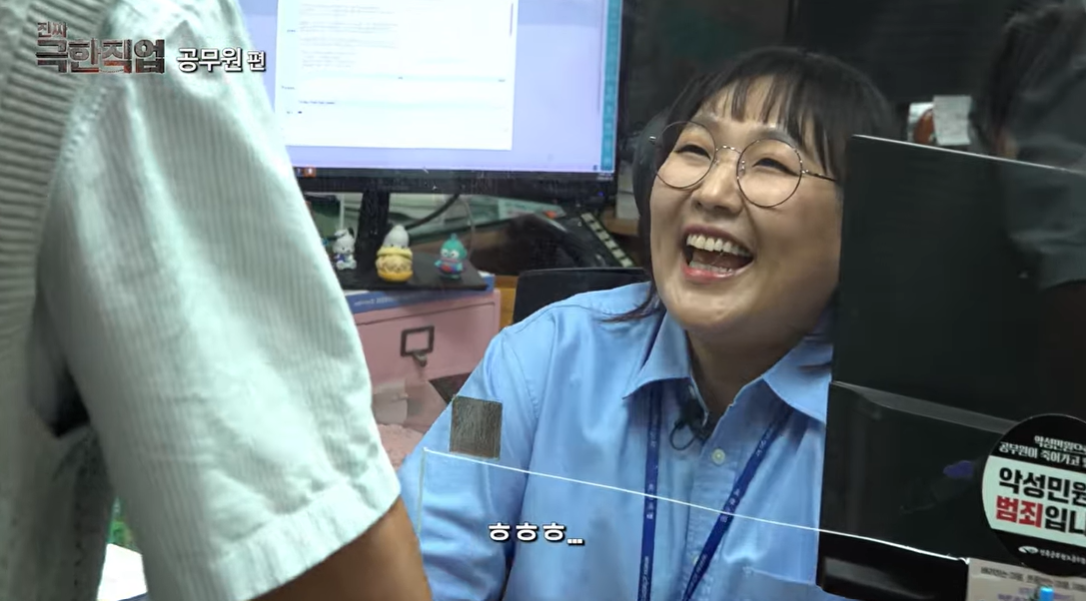이수지 유튜브 캡처