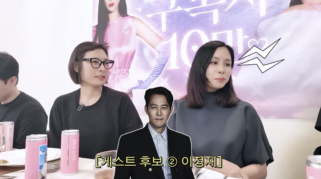 고소영 유튜브 캡처