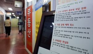 “금리 0.25%p만 올라도…‘영끌족·주택대출자’ 이자 1.8조 폭탄”