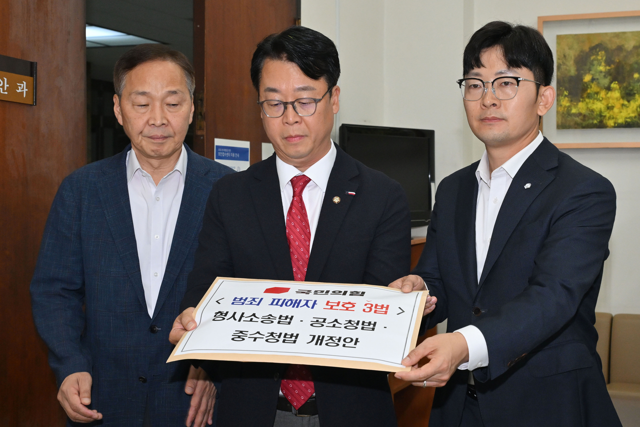 People Power Party lawmakers are seen Wednesday submitting a party-line bill package to allow the prosecution to carry out supplementary investigation into a criminal case depending on police investigation results, even after the prosecution's split into the Indictment Agency and the Crimes Investigation Agency in October. (Yonhap)