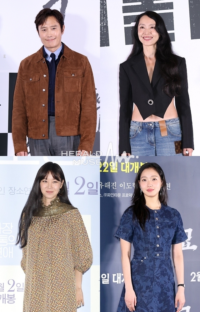 배우 이병헌, 전도연, 공효진, 김고은/사진=헤럴드뮤즈 DB
