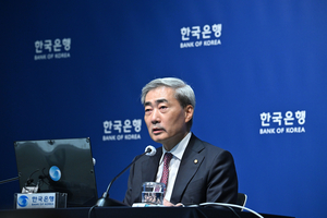 BOK lifts base rate in first hike in over 3 years