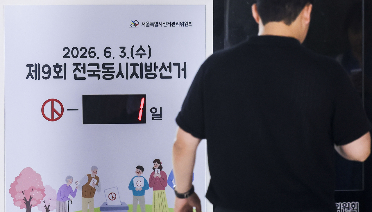 A display at the Seoul Metropolitan Election Commission in central Seoul shows one day remaining until South Korea's ninth nationwide local elections on Tuesday, ahead of Wednesday's vote. (Newsis)