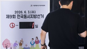 The day citizens choose 시민들이 선택하는 날