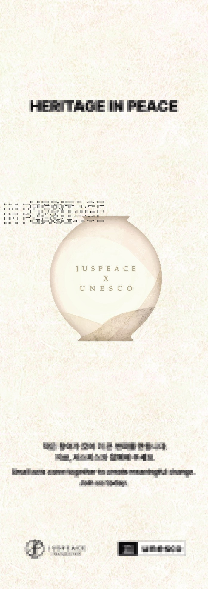 Promotional poster for JusPeace’s “Heritage In Peace” campaign (JusPeace)