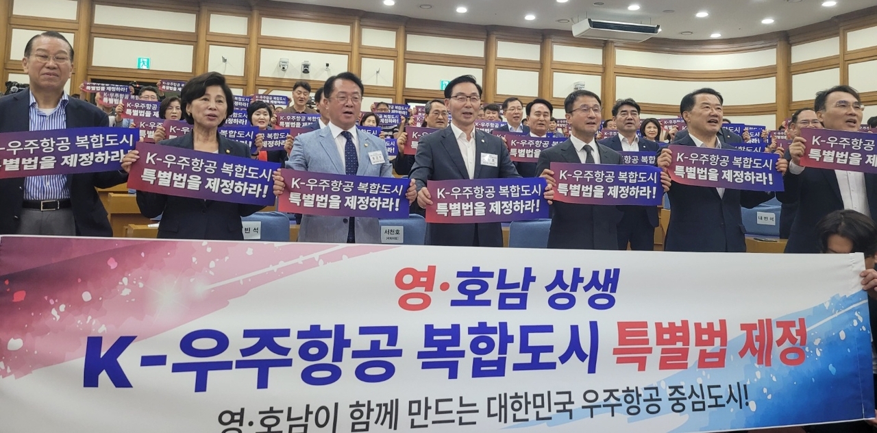 15일 국회의원회관에서 영·호남 상생 ‘K-우주항공 복합도시 특별법 제정’을 촉구하는 토론회가 열렸다. [경남도 제공]