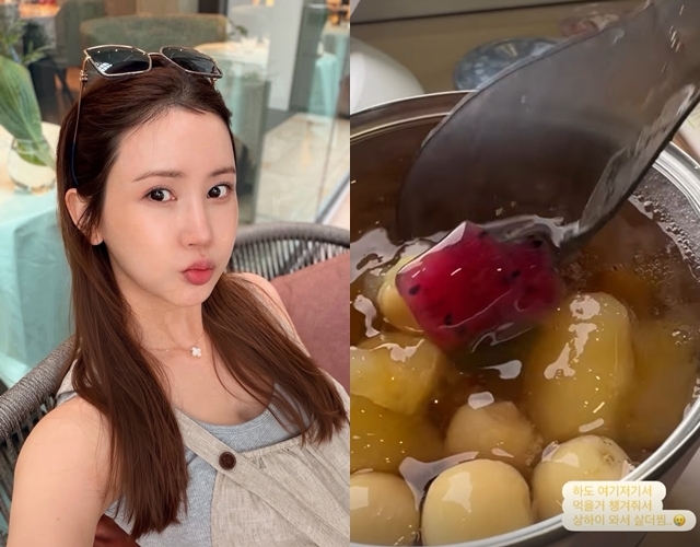 사진=이다해 채널