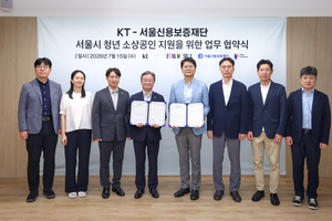 KT·서울신보, 청년 소상공인 지원 협약 - 뉴스 썸네일 이미지