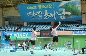 해남서 전국배드민턴 선수권 대회 18~28일 개최