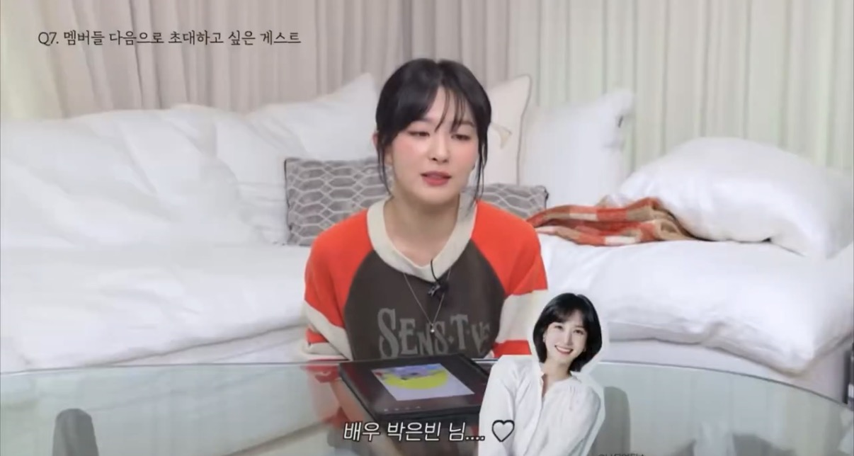 슬기 유튜브 캡처