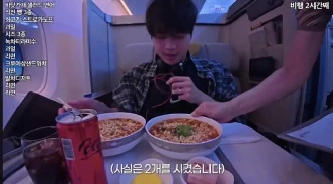 유노 유튜브 캡처