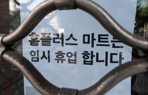 회생 불씨 살린 홈플러스…더 어려운 싸움 남은 이유는 [투자360]