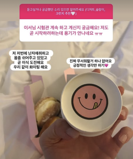사진=류이서 채널