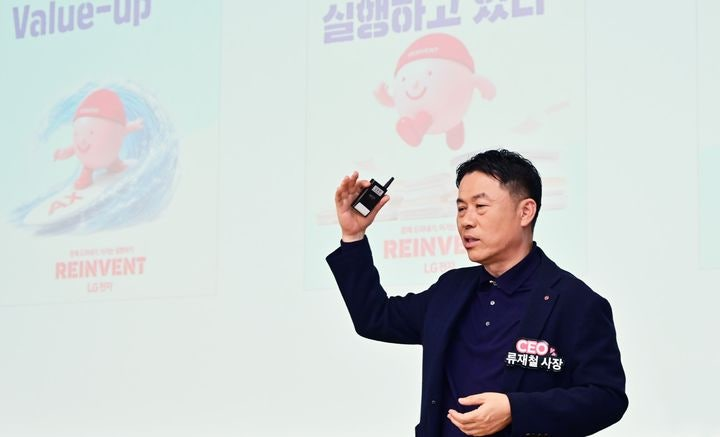 LG Electronics CEO Lyu Jae-cheol presents the company’s “Reinvent 2.0” initiative at a town hall meeting at LG Science Park in Magok, western Seoul, on May 10. (LG Electronics)