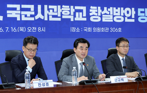 Govt., ruling party vow to swiftly push for integrated military academy