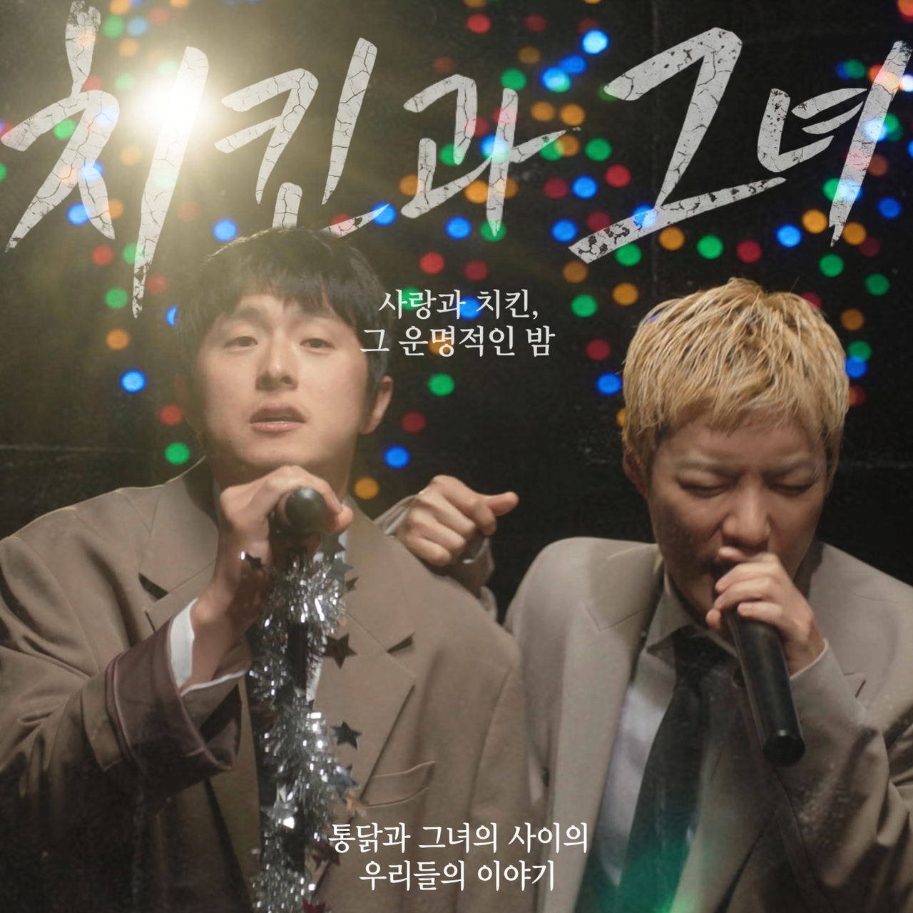 [사진 = SHGOLD COMPANY, 기안84 제공]