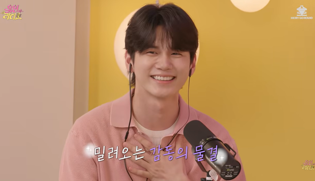 유튜브 ‘유인라디오’ 캡처