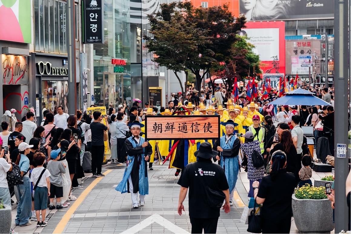 Joseon Tongsinsa procession reenactment event [World Heritage Committee website]