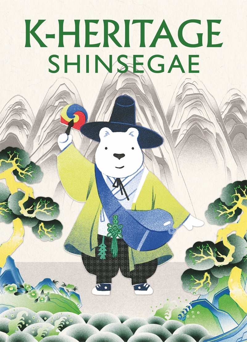 신세계백화점이 16일부터 30일까지 부산에서 ‘K-HERITAGE 신세계’를 열고 한국 문화의 아름다움을 전 세계에 소개하는 초대형 문화 프로젝트를 선보인다.[신세계 센텀시티 제공]