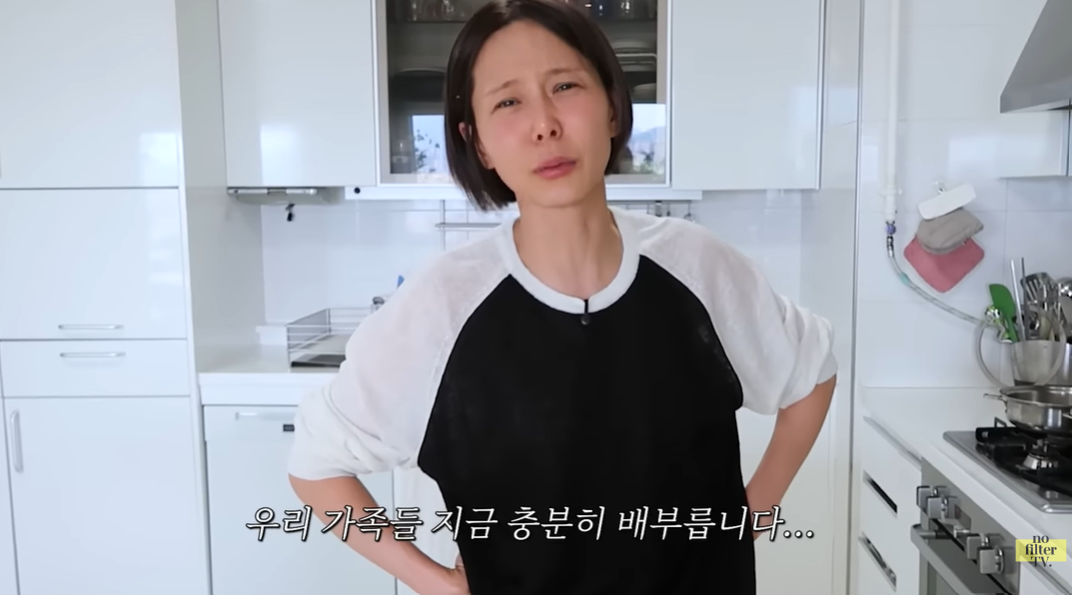 김나영 유튜브 캡처