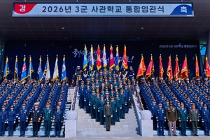 Ruling bloc unveils plan for joint military academy in Daejeon