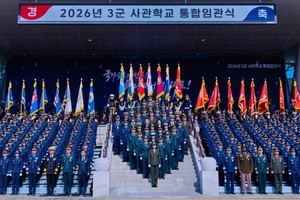 Ruling bloc unveils plan for joint military academy in Daejeon