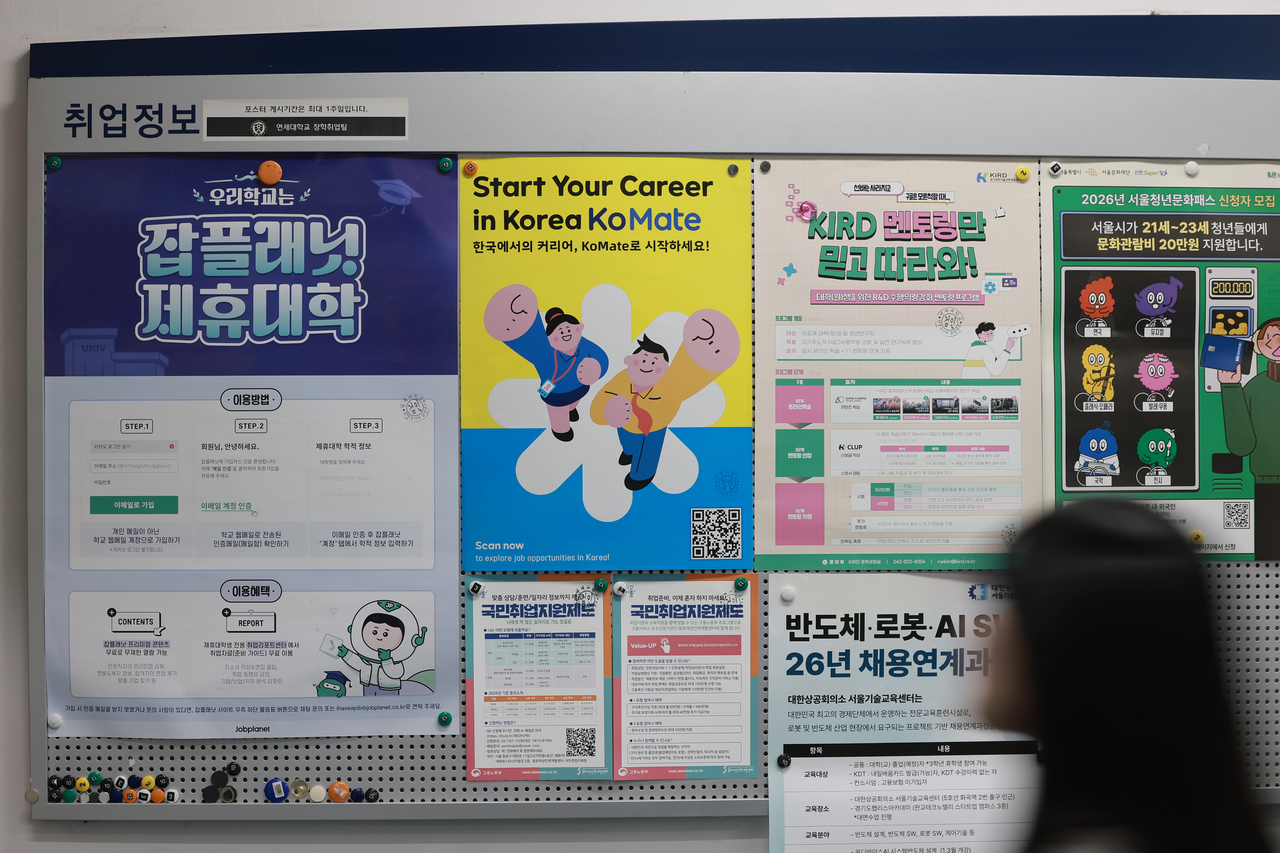 A job information board at a university in Seoul [Yonhap]
