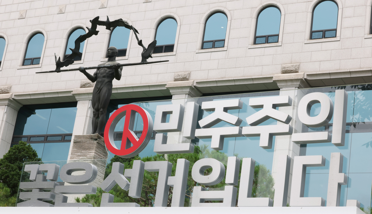경기도 과천 중앙선거관리위원회. [연합]