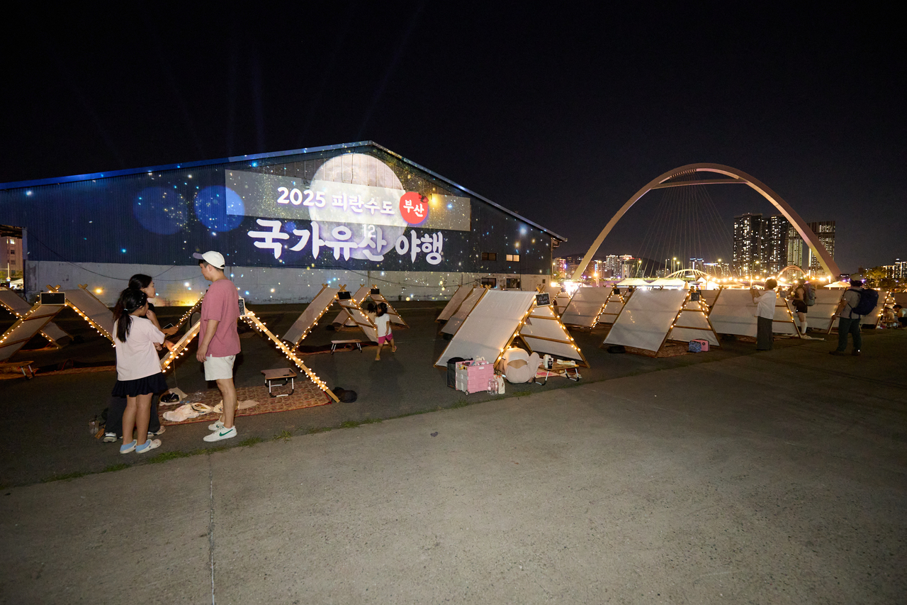 (Busan Heritage Night)