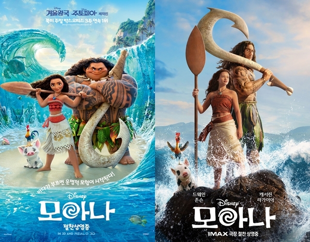 사진=월트디즈니 컴퍼니 코리아 제공