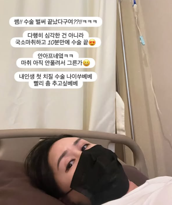 황신영 채널