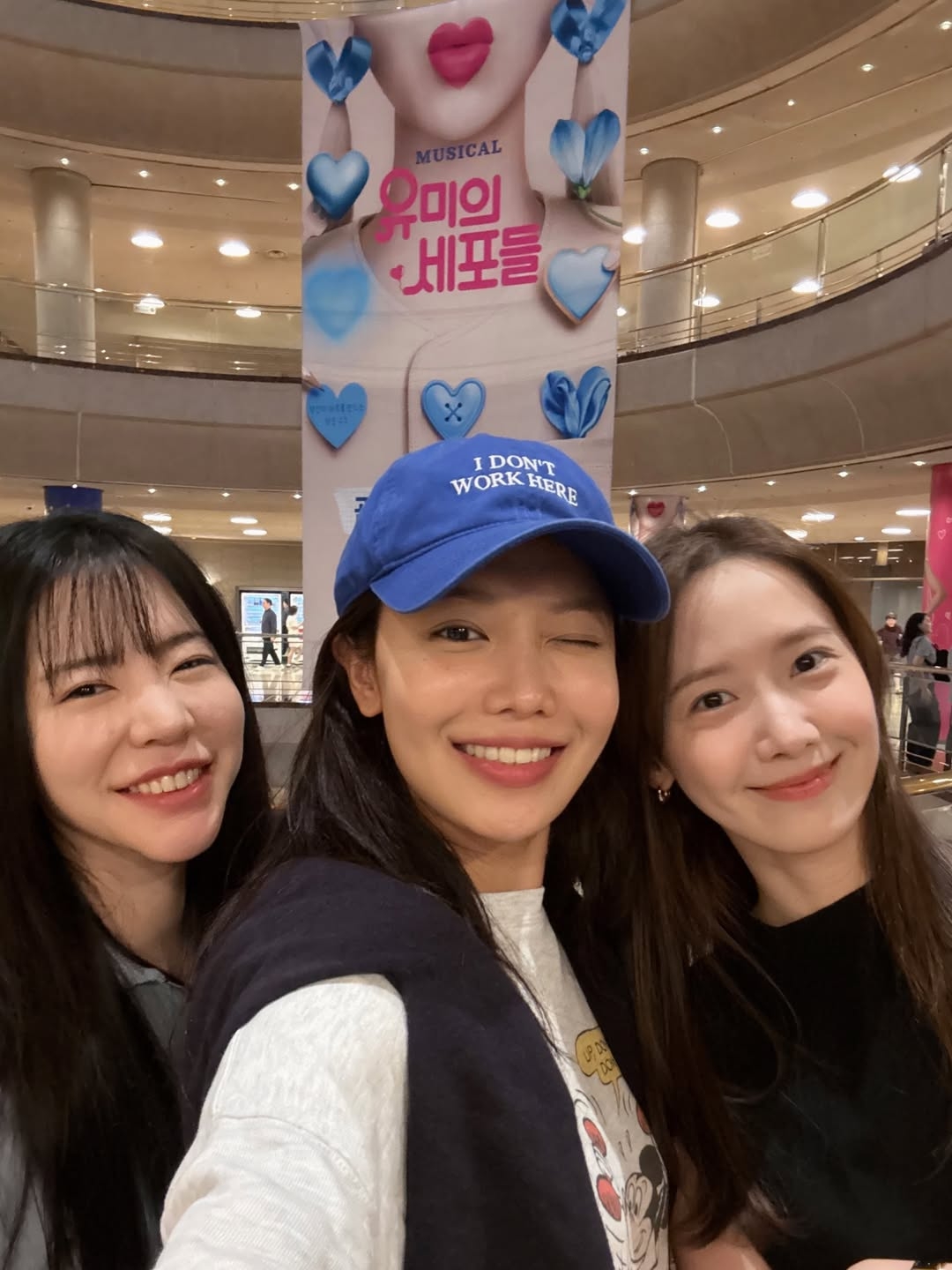 사진=임윤아 채널