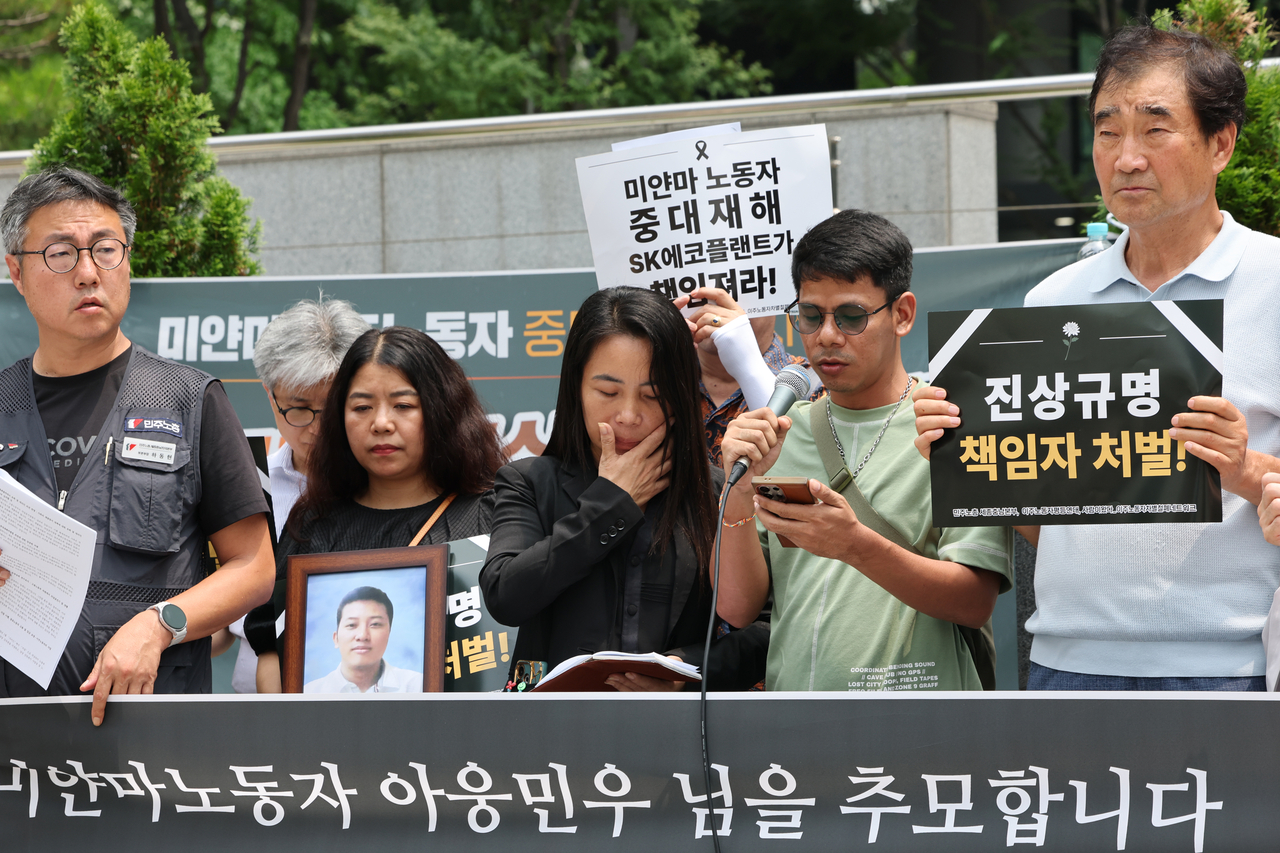 Family members of a Myanmar worker killed at a KTX rail construction site and members of the Korean Confederation of Trade Unions' Sejong-South Chungcheong regional chapter hold a press conference in front of SK Eco Plant's headquarters in Jongno-gu, Seoul, on July 1, to present their negotiation demands and the bereaved family's position. [Yonhap]