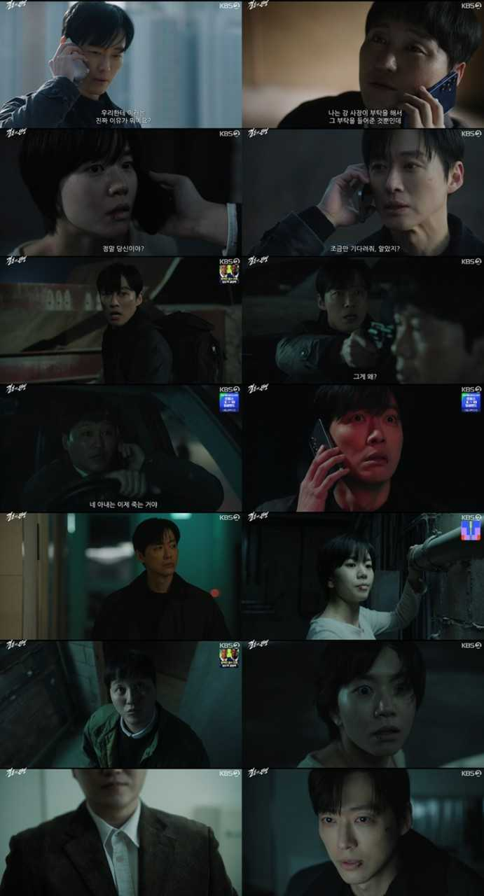 사진=KBS 제공